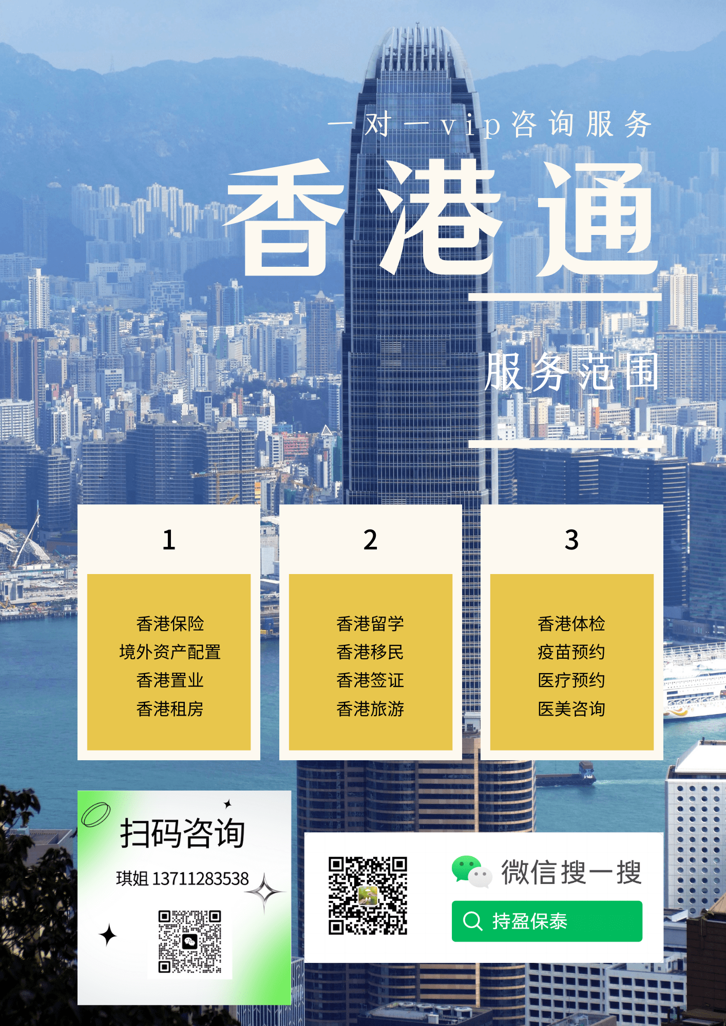 2025香港资料免费大全最新版下载,最新2025香港资料免费大全下载指南