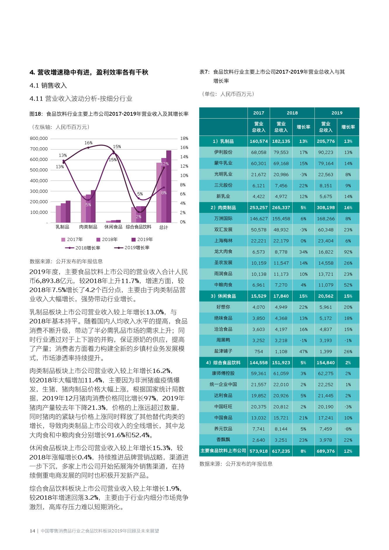 澳门六开奖结果2025开奖记录查询,澳门六开奖结果及未来展望，探索2025年开奖记录查询的奥秘