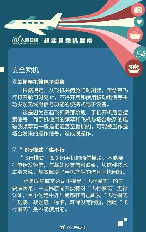 香港最快最精准免费资料,香港最快最精准的免费资料，探索信息的速度与准确性