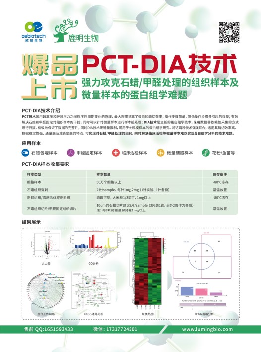 新奥精准资料免费提供630期,新奥精准资料免费提供第630期深度解析