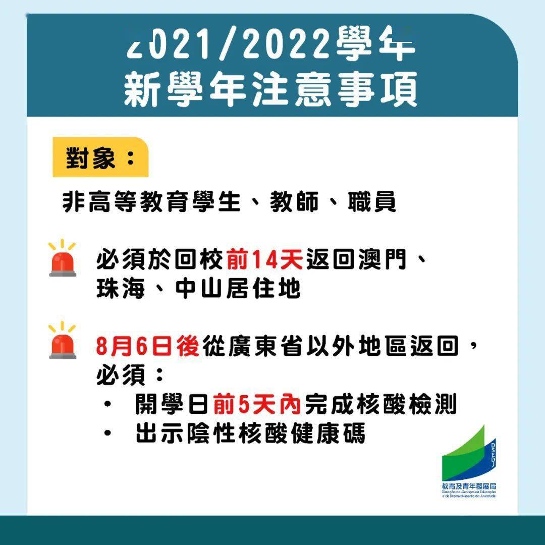 澳门新三码必中一免费,澳门新三码必中一免费，一个关于犯罪与风险的问题探讨