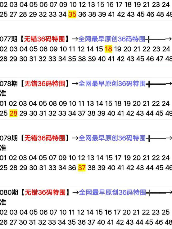 2025十二生肖49码表,揭秘2025年十二生肖与49码表的不解之缘