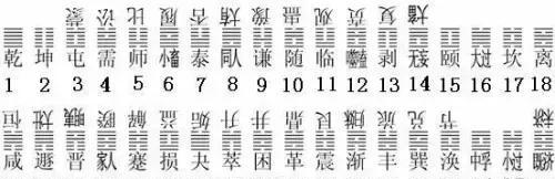 2025年1月28日 第41页