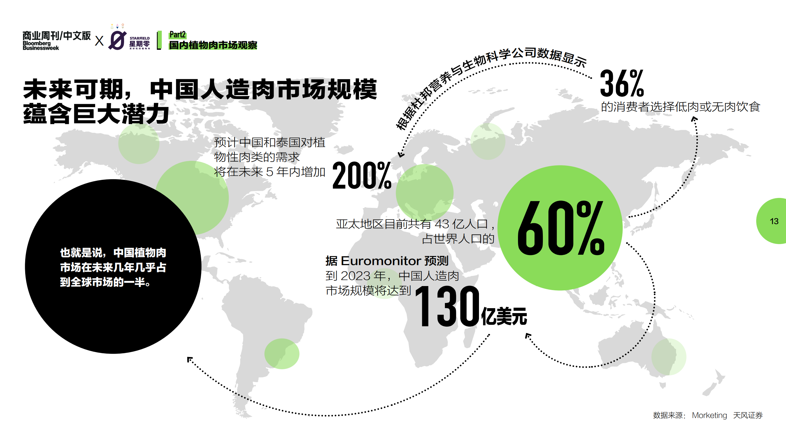 2025年正版资料免费,迈向知识共享的未来，2025年正版资料免费的时代展望