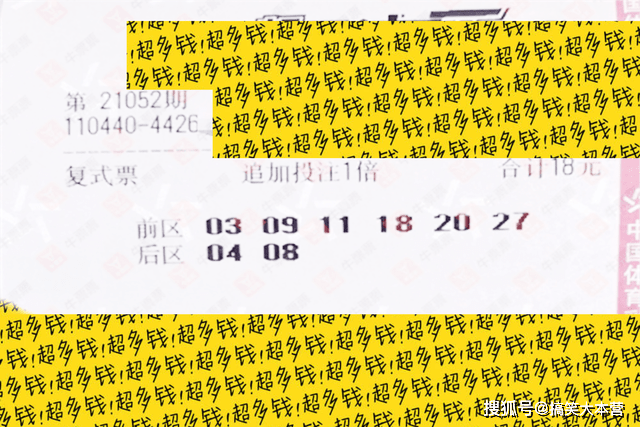 2025年新澳门今晚开奖结果2025年003期 11-22-07-39-42-18T：06,探索未知，关于2025年新澳门今晚开奖结果的神秘面纱