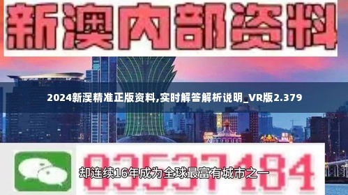 新澳姿料正版免费资料013期 06-15-48-22-31-45T：35,新澳姿料正版免费资料深度解析，第013期及特定号码趋势预测