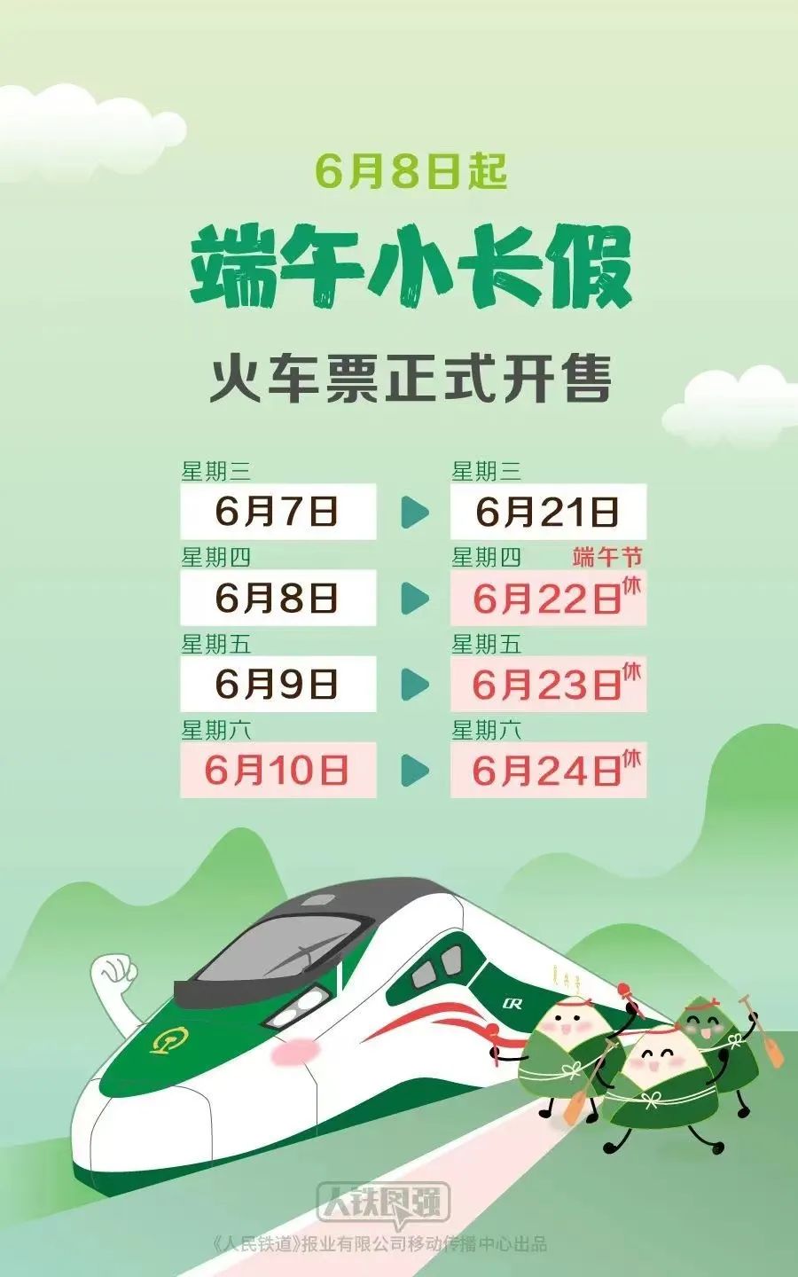 管家婆一笑一马100正确106期 01-15-24-26-34-37V：02,管家婆一笑一马，揭秘100正确之106期彩票秘密与数字背后的故事