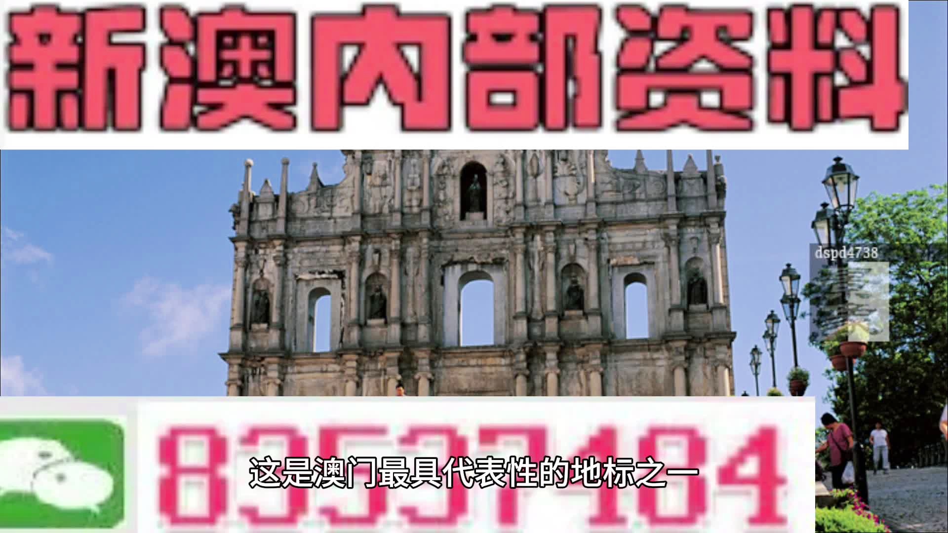 2025新澳今晚资料081期 05-08-29-33-34-45A：07,探索未来之门，解读新澳今晚资料第081期（关键词详解）