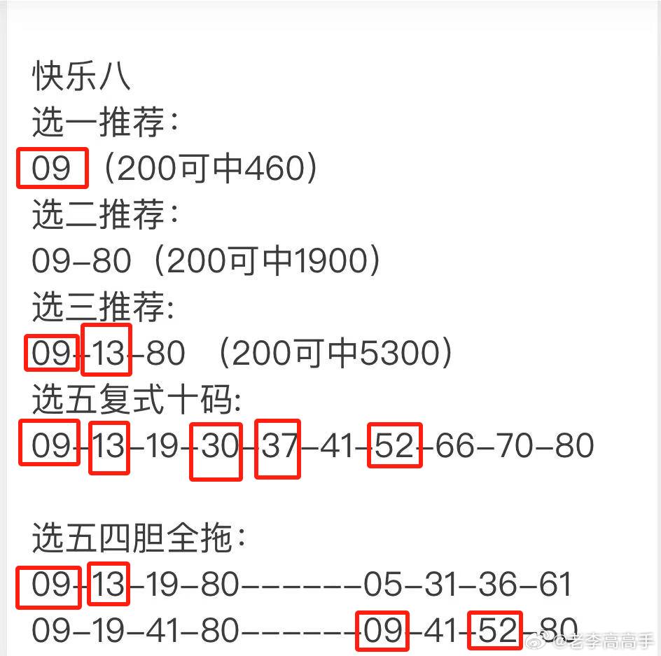 最准一肖一码100%噢131期 03-24-26-29-34-42E：48,最准一肖一码揭秘，探寻期次背后的秘密